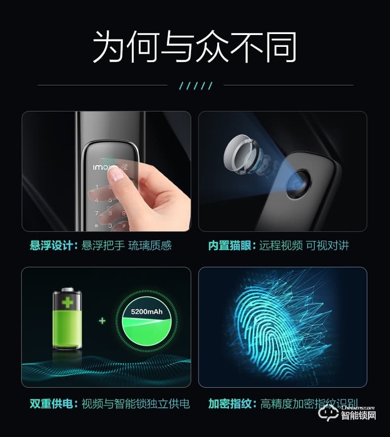 樂(lè)橙智能鎖 V8 全自動(dòng)推拉家用智能視頻門鎖
