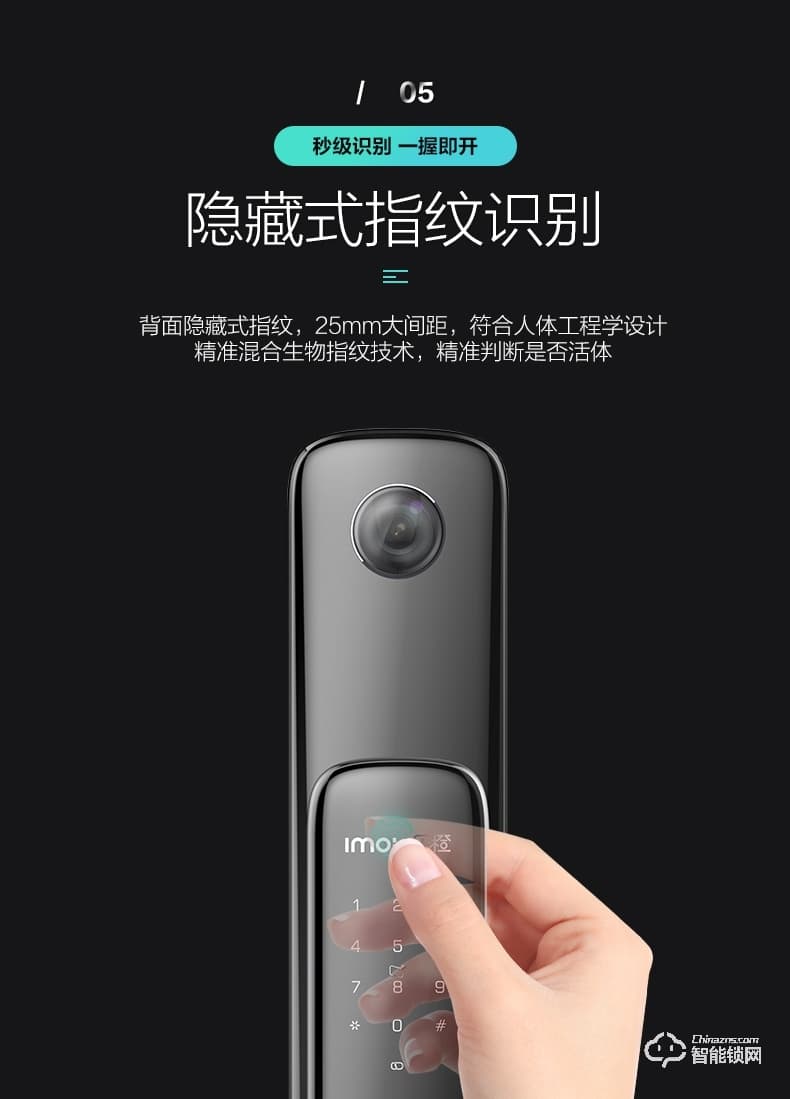 樂(lè)橙智能鎖 V8 全自動(dòng)推拉家用智能視頻門鎖