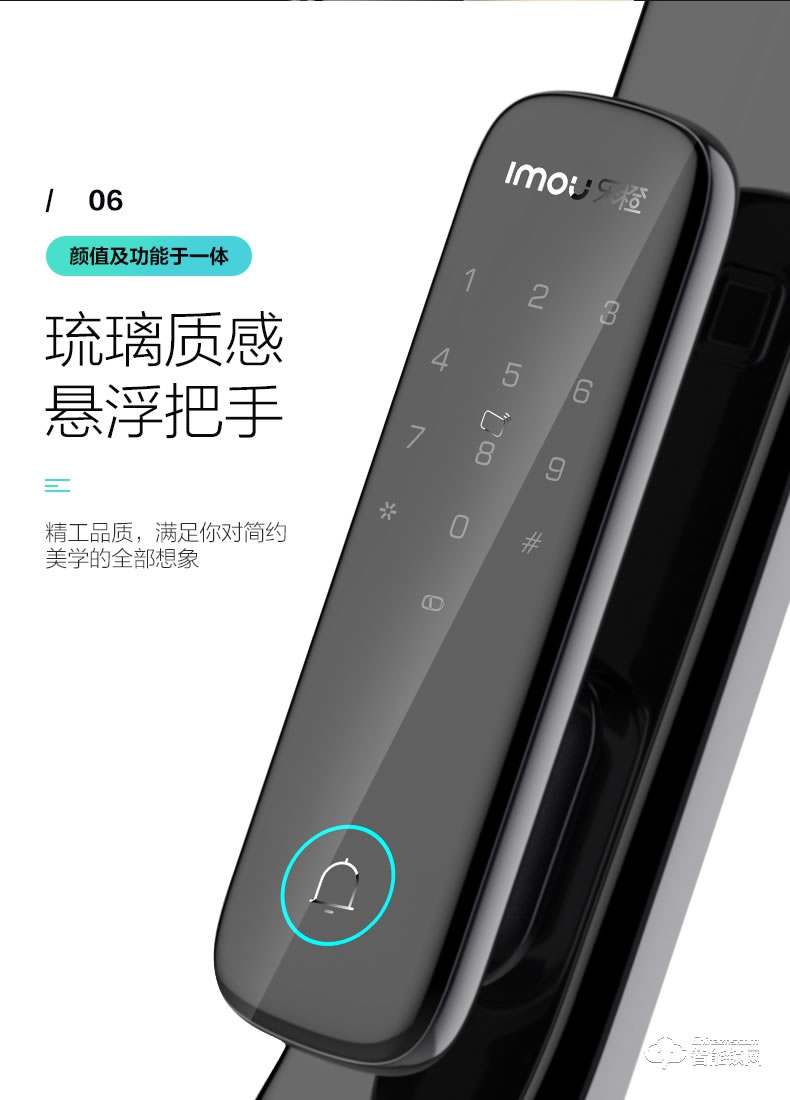 樂(lè)橙智能鎖 V8 全自動(dòng)推拉家用智能視頻門鎖