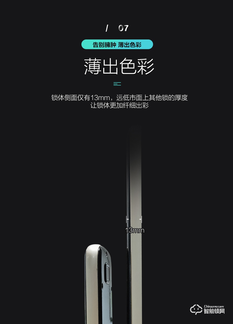 樂(lè)橙智能鎖 V8 全自動(dòng)推拉家用智能視頻門鎖