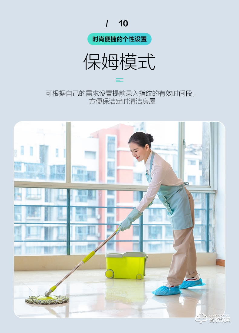 樂(lè)橙智能鎖 V8 全自動(dòng)推拉家用智能視頻門鎖