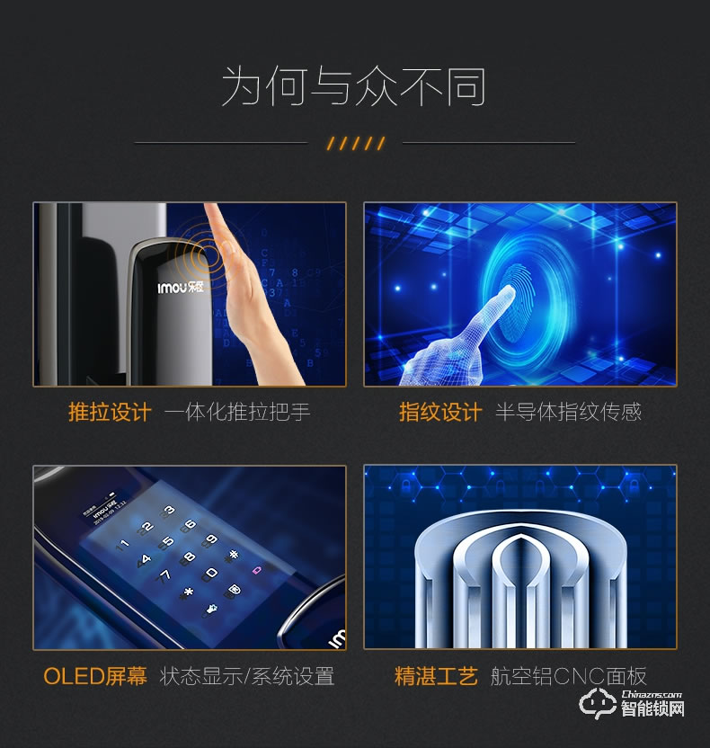 樂(lè)橙智能鎖 KD6全自動(dòng)推拉電子門鎖