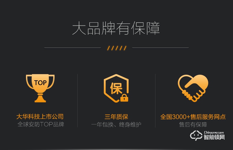 樂(lè)橙智能鎖 KD6全自動(dòng)推拉電子門鎖