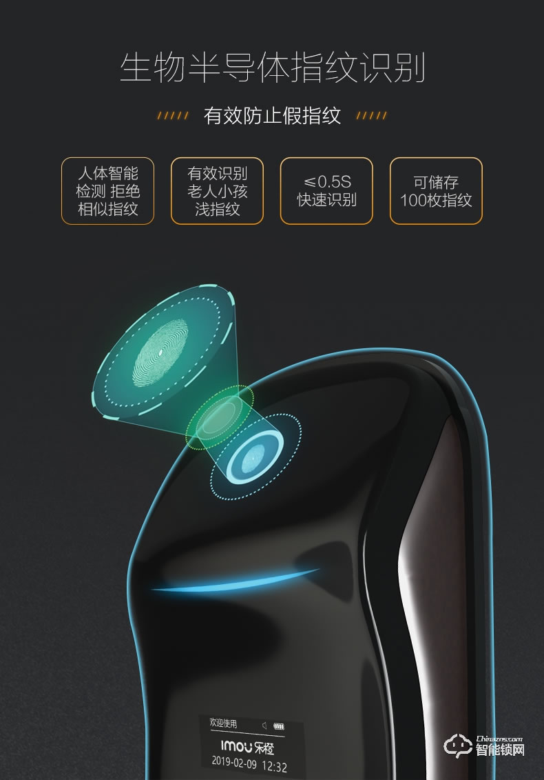 樂(lè)橙智能鎖 KD6全自動(dòng)推拉電子門鎖