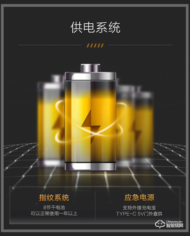 樂橙智能鎖 KD2一握開半導(dǎo)體智能指紋鎖