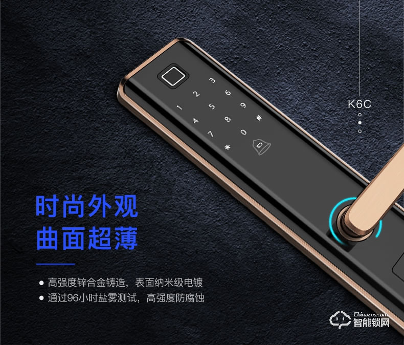 樂(lè)橙智能鎖 K6C智能鎖家用指紋門鎖