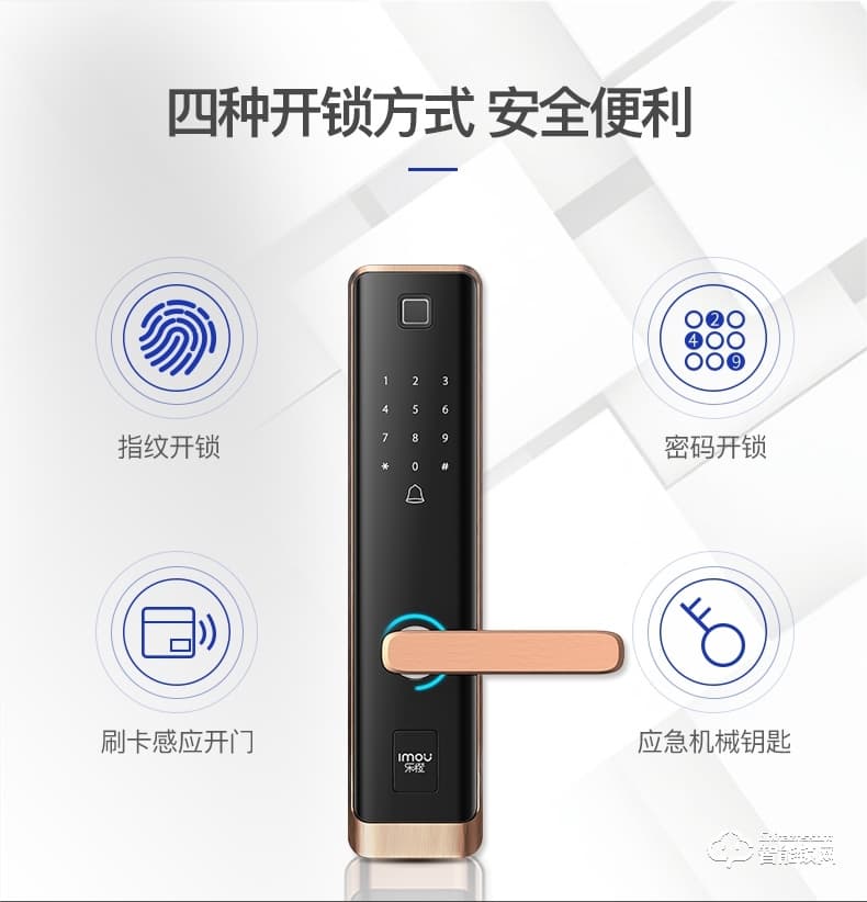 樂(lè)橙智能鎖 K6C智能鎖家用指紋門鎖