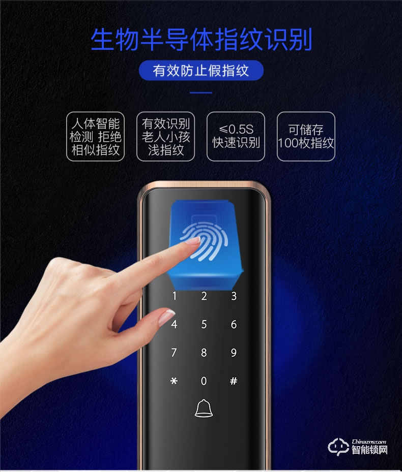 樂(lè)橙智能鎖 K6C智能鎖家用指紋門鎖