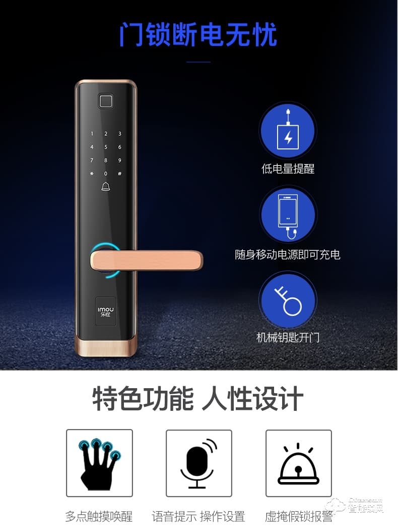 樂(lè)橙智能鎖 K6C智能鎖家用指紋門鎖