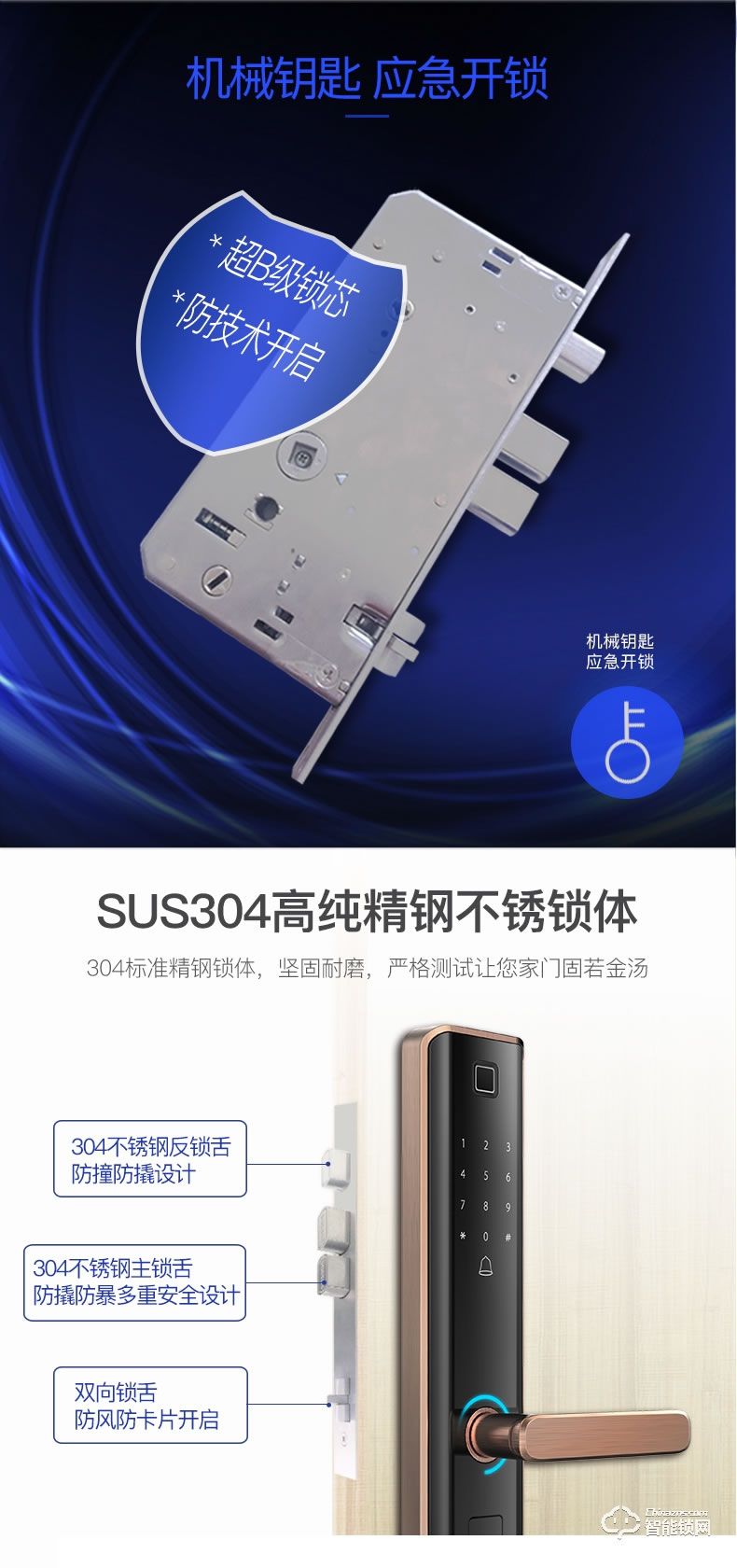 樂(lè)橙智能鎖 K6C智能鎖家用指紋門鎖