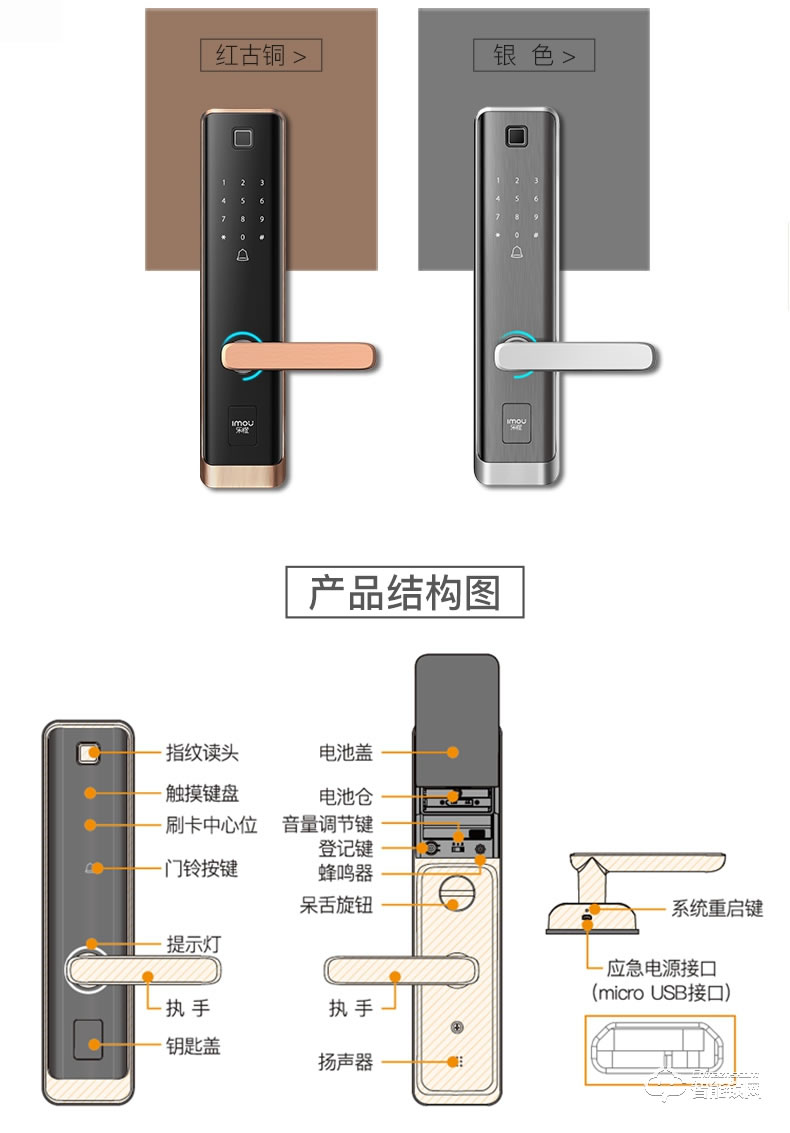 樂(lè)橙智能鎖 K6C智能鎖家用指紋門鎖