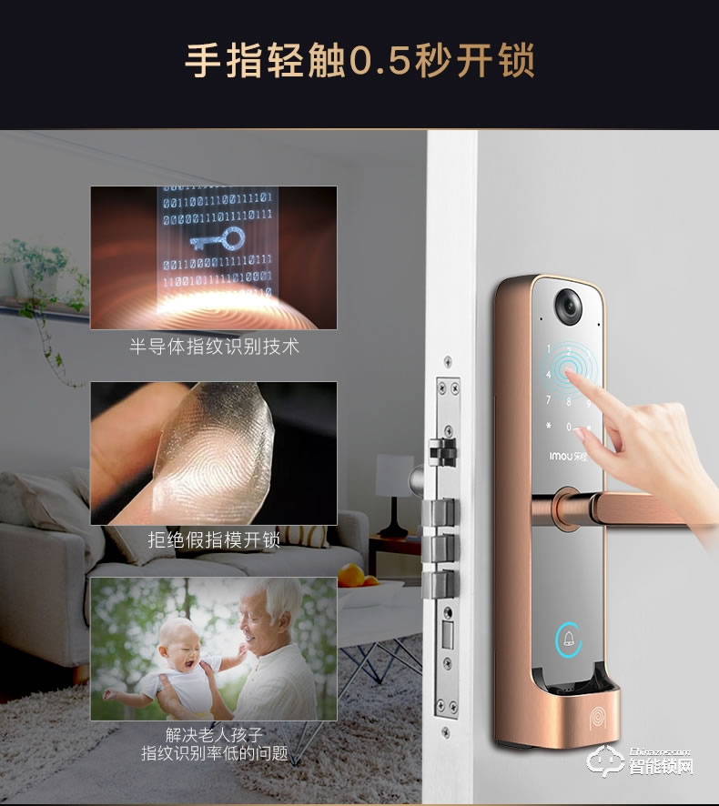 樂橙智能鎖 K5遠程監(jiān)控電子密碼智能門鎖