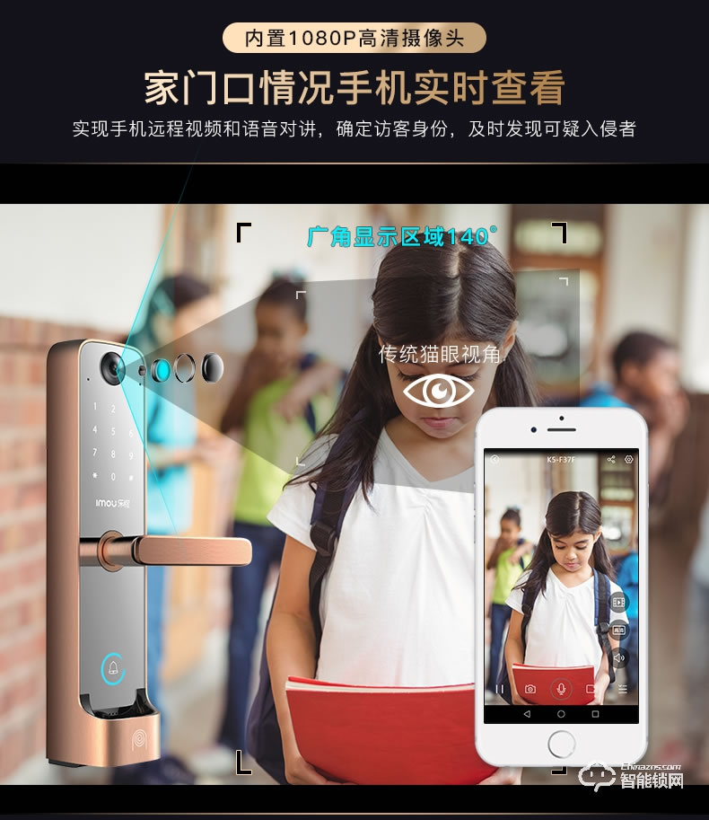 樂橙智能鎖 K5遠程監(jiān)控電子密碼智能門鎖