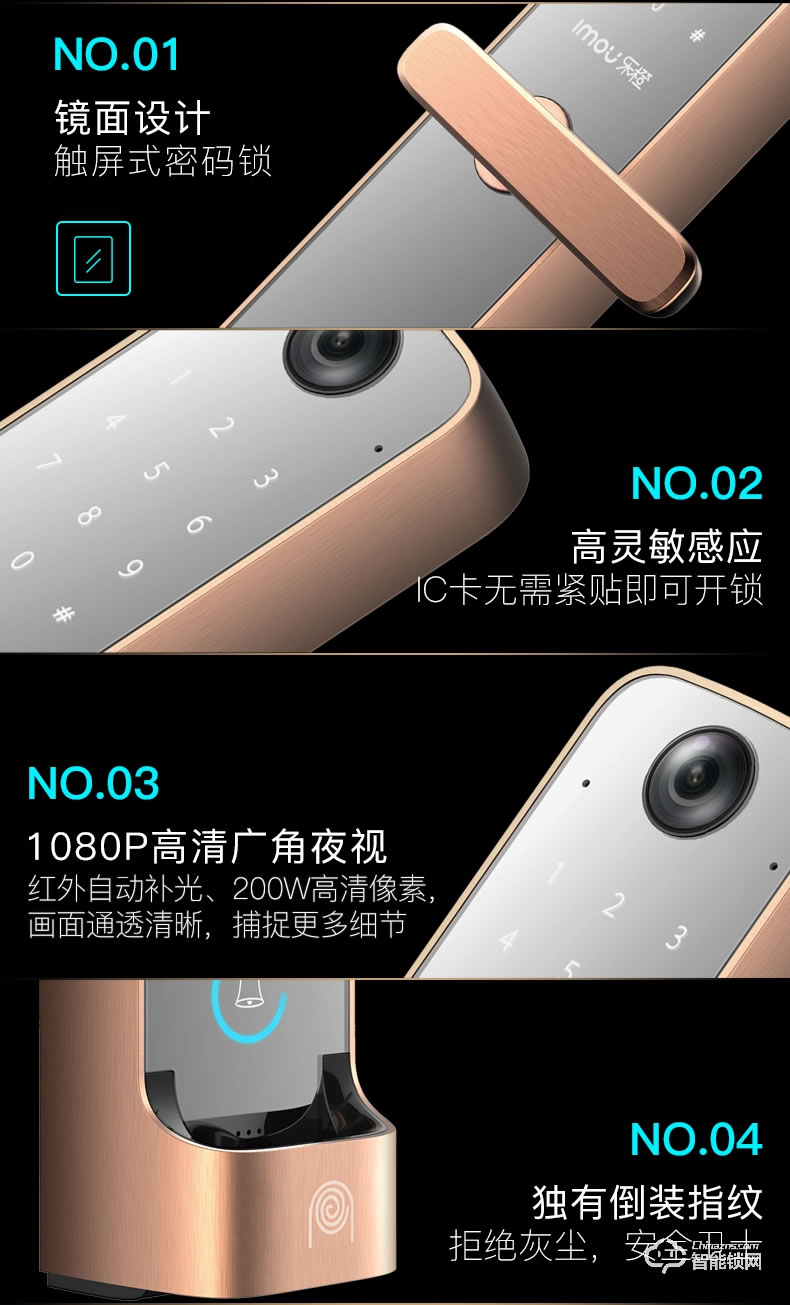 樂橙智能鎖 K5遠程監(jiān)控電子密碼智能門鎖