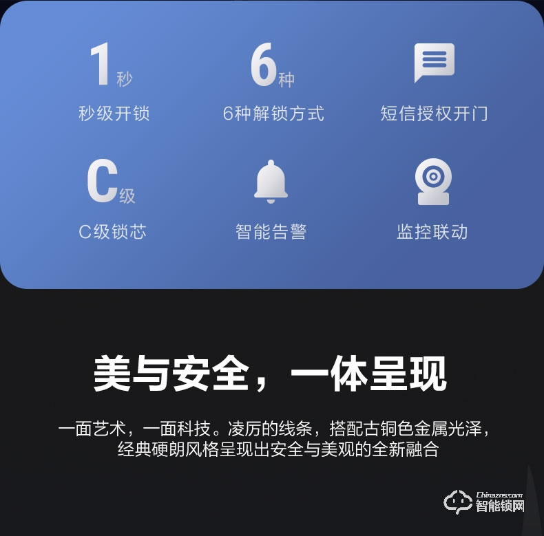 螢石智能鎖 11S家用電子防盜門(mén)鎖