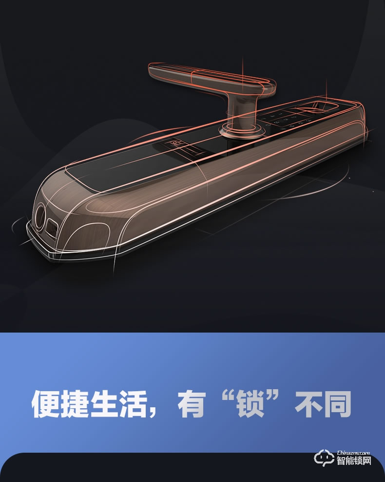 螢石智能鎖 11S家用電子防盜門(mén)鎖