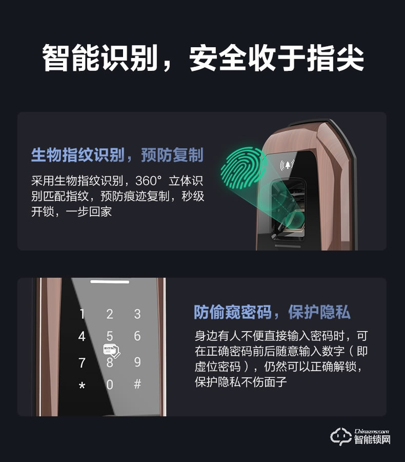 螢石智能鎖 11S家用電子防盜門(mén)鎖