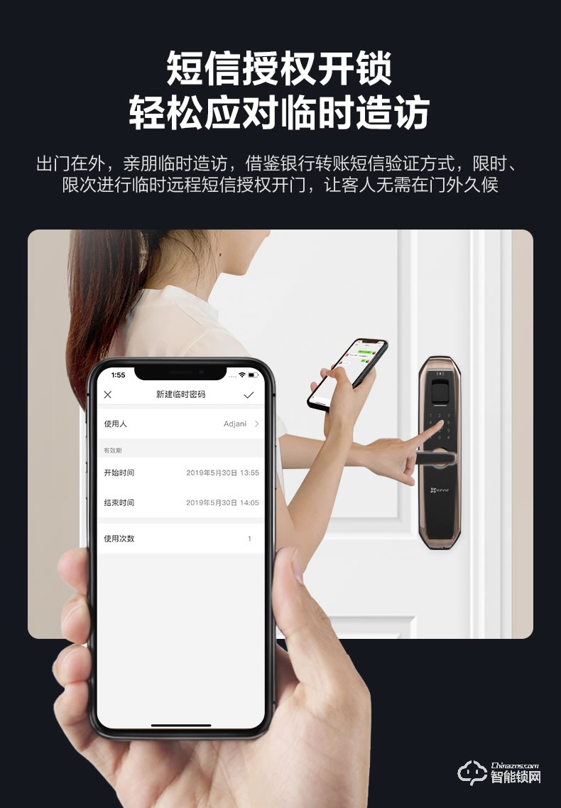 螢石智能鎖 11S家用電子防盜門(mén)鎖