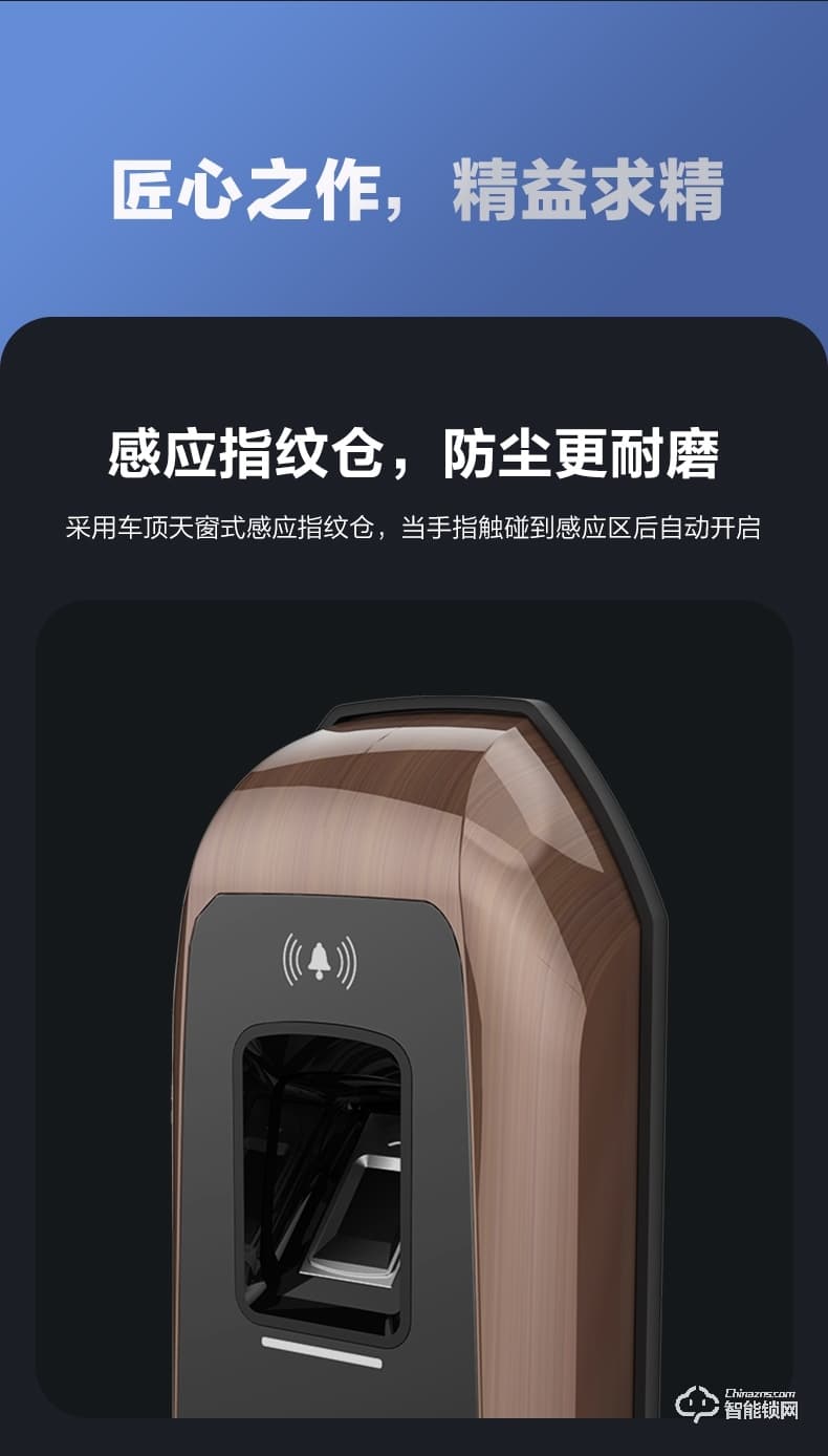 螢石智能鎖 11S家用電子防盜門(mén)鎖