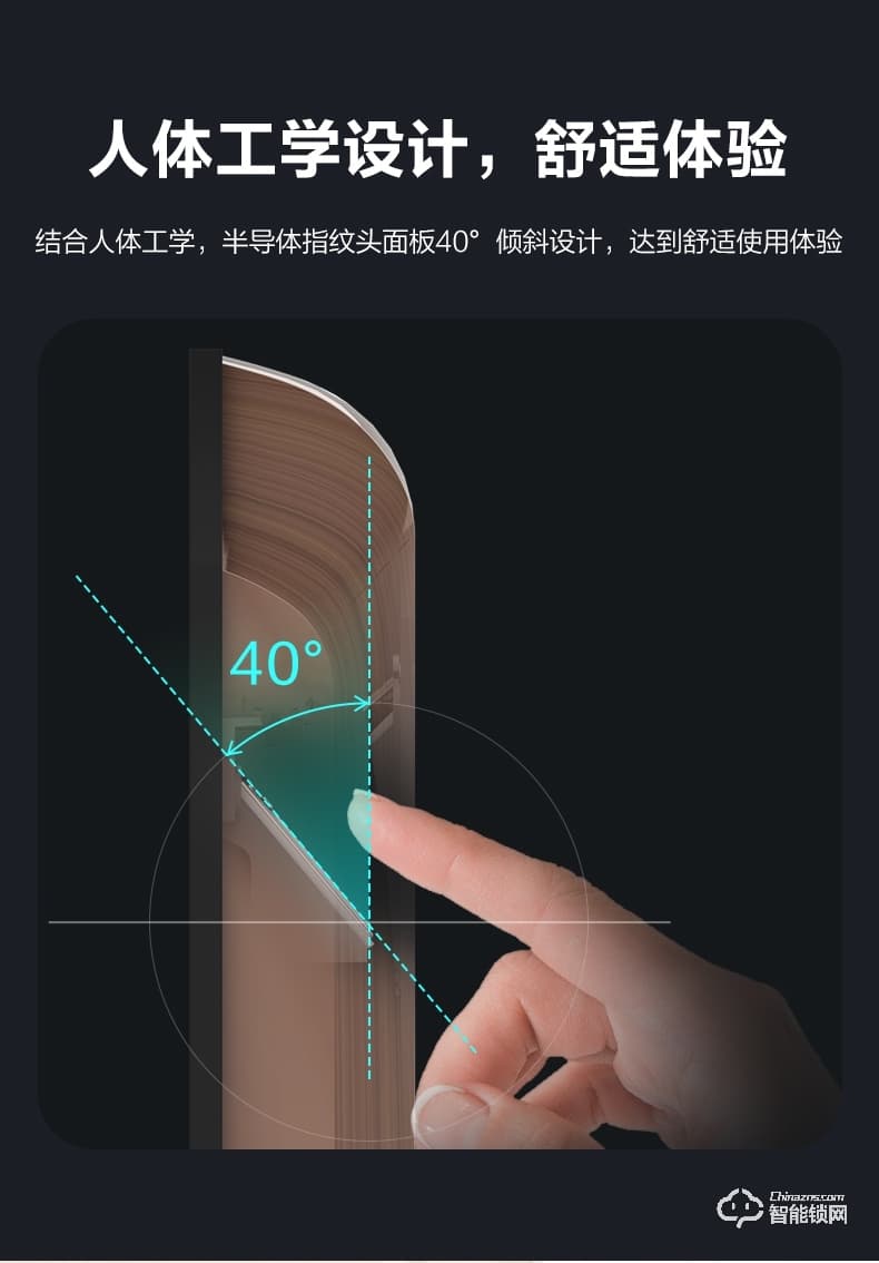 螢石智能鎖 11S家用電子防盜門(mén)鎖