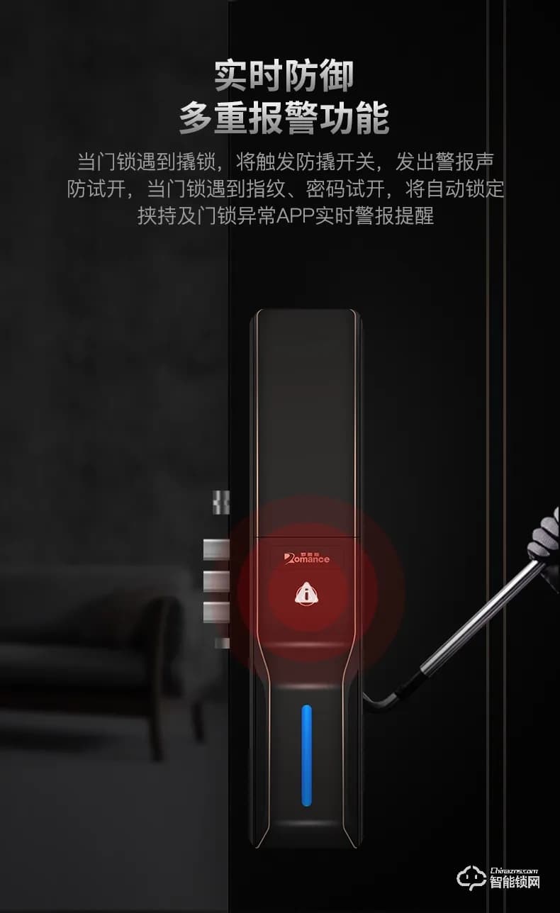 羅曼斯智能鎖 DD3 Pro家用防盜門滑蓋智能密碼鎖