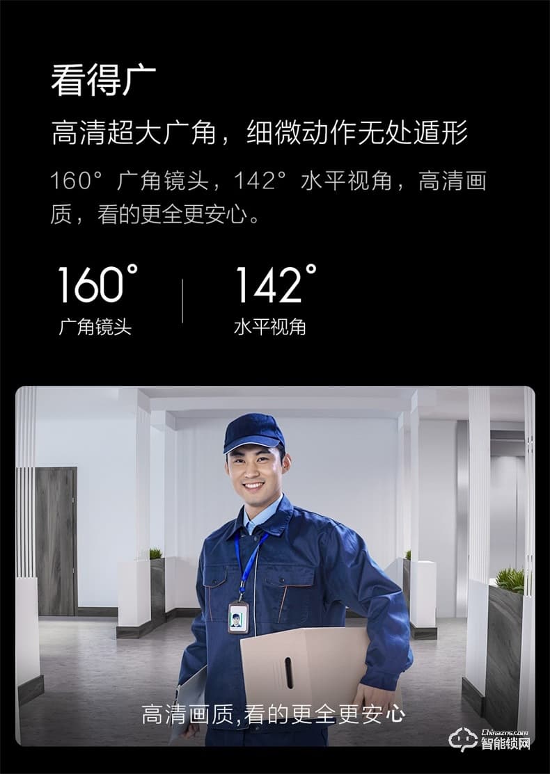 綠米智能鎖 P100家用防盜智能攝像頭門鎖