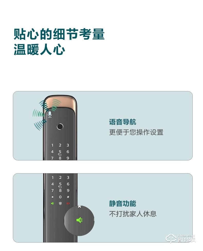 飛利浦智能鎖 DDL703K家用入戶門木門密碼鎖