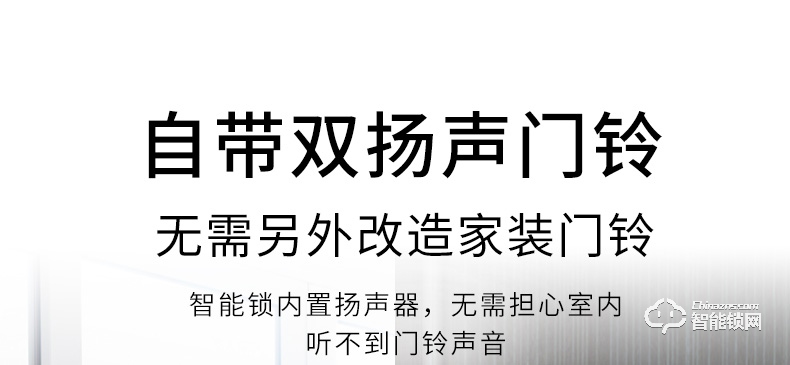 銘匠智能鎖 C9 Pro家用防盜門電子密碼鎖