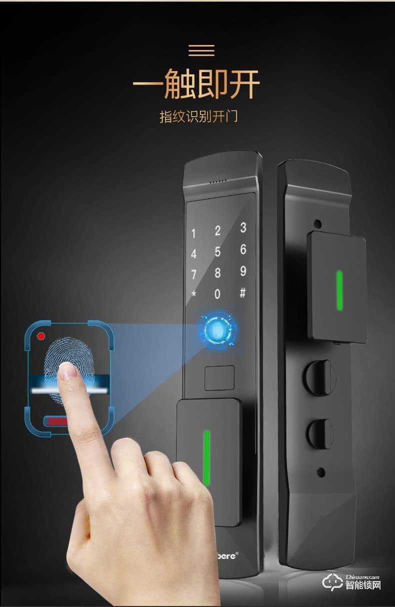 弘博匯智能鎖 H1全自動(dòng)指紋鎖家用防盜門鎖