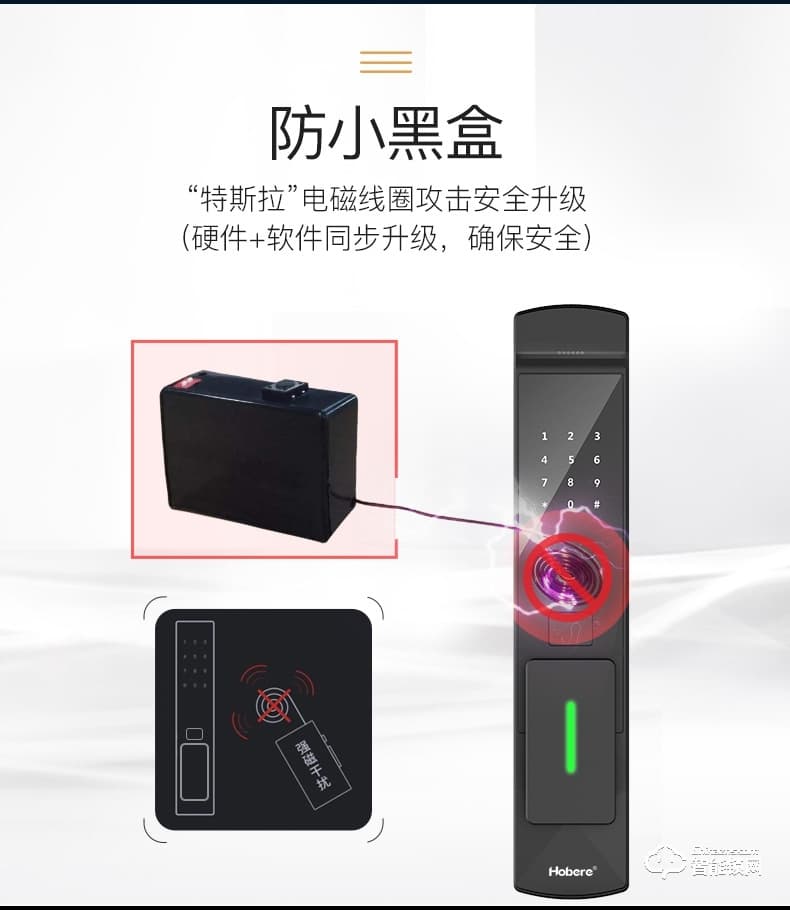 弘博匯智能鎖 H1全自動(dòng)指紋鎖家用防盜門鎖