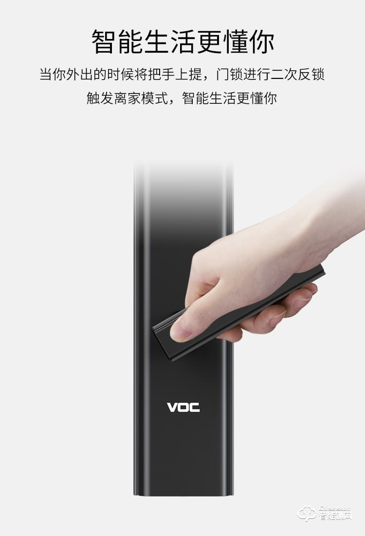 VOC智能鎖 X8電子密碼鎖智能門(mén)鎖
