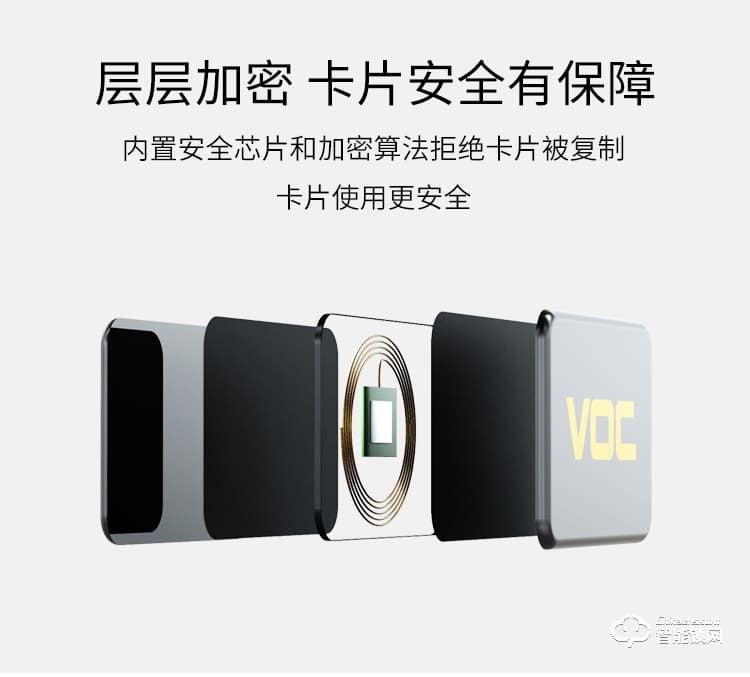 VOC智能鎖 X8電子密碼鎖智能門(mén)鎖