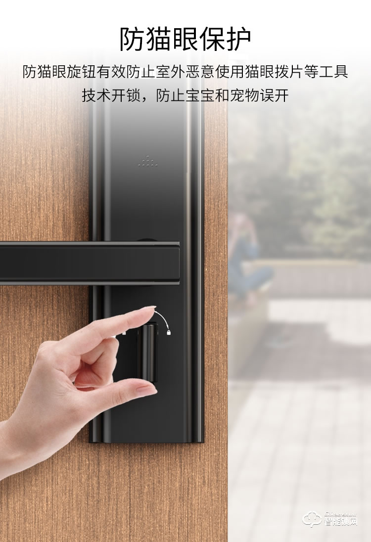 VOC智能鎖 X8電子密碼鎖智能門(mén)鎖