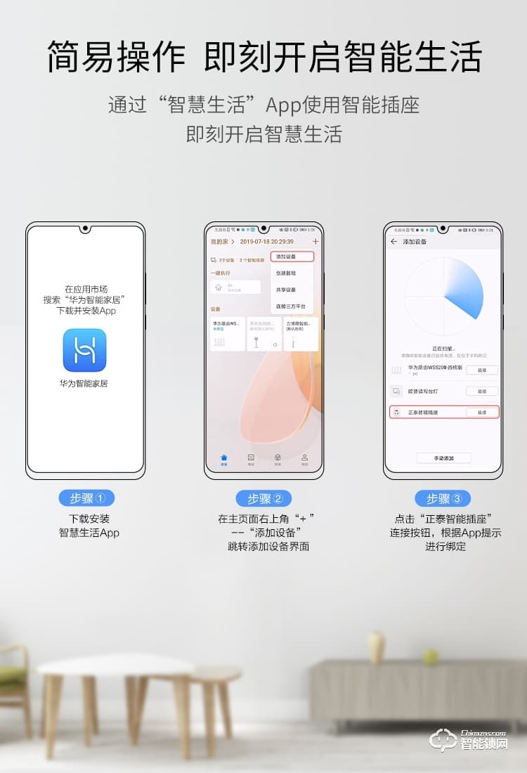 VOC智能鎖 X8電子密碼鎖智能門(mén)鎖