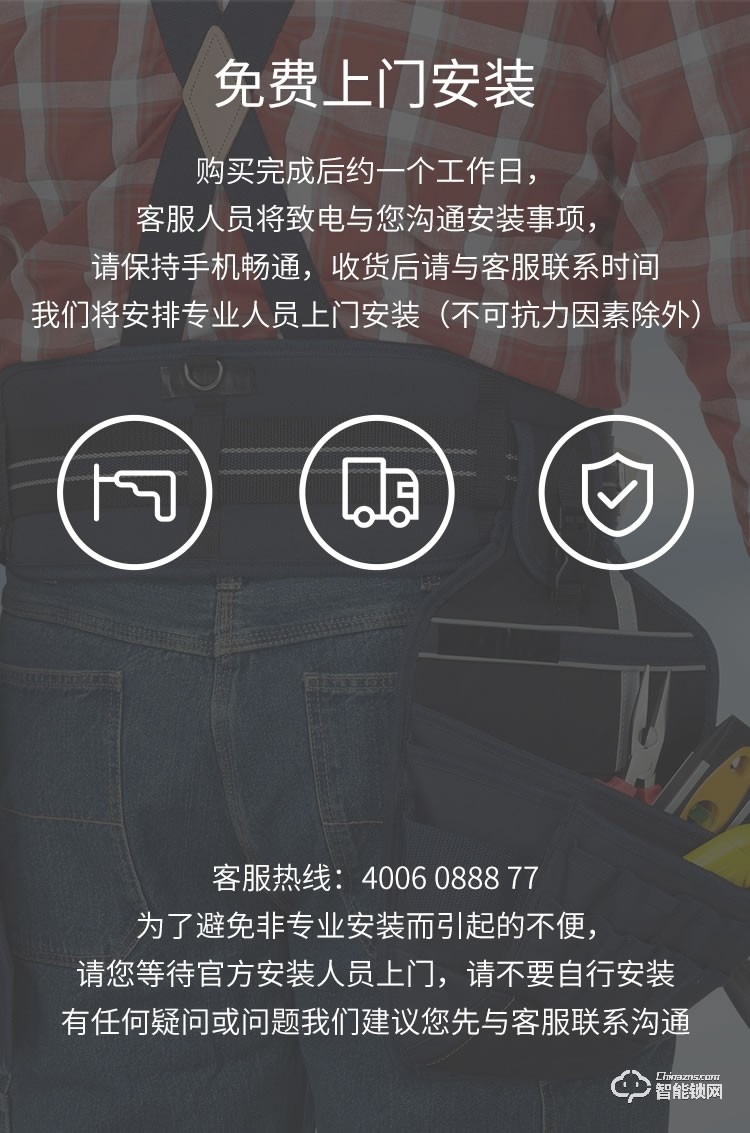 VOC智能鎖 X8電子密碼鎖智能門(mén)鎖