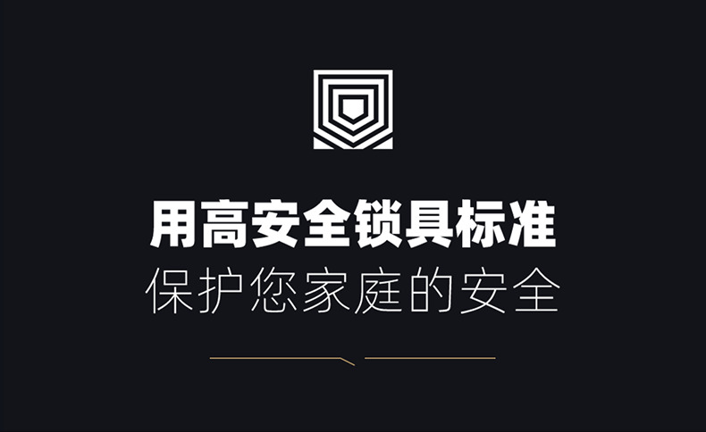 東屋智能鎖 E8靜脈鎖無(wú)線網(wǎng)絡(luò)版密碼鎖
