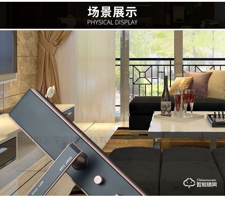 獅柯裝甲鎖 HD02自動(dòng)滑蓋家用防盜門(mén)智能鎖