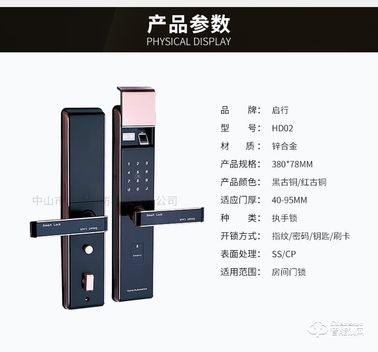 獅柯裝甲鎖 HD02自動(dòng)滑蓋家用防盜門(mén)智能鎖