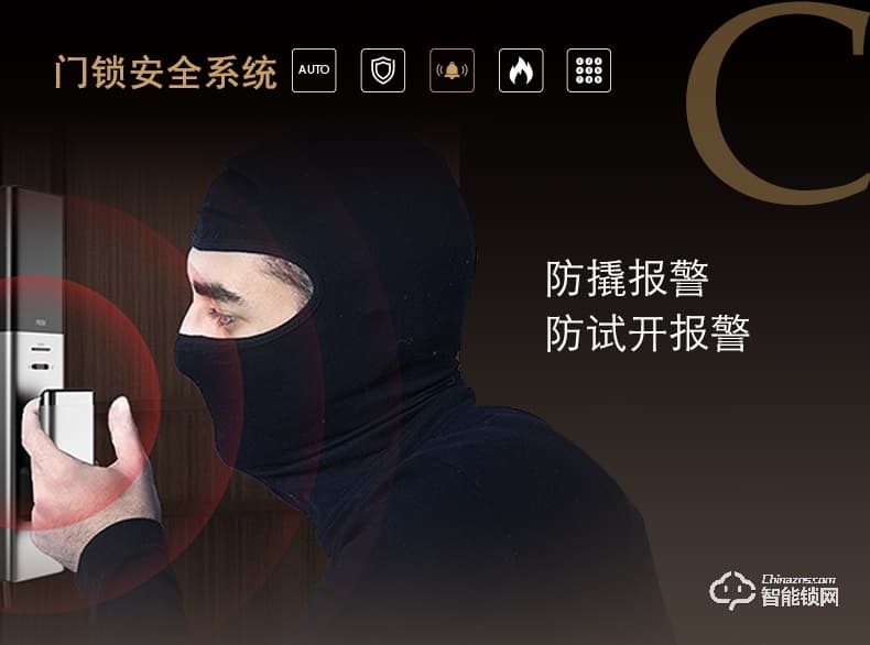 KLOCK智能鎖 一諾KLOCK200全自動(dòng)推拉式指紋鎖