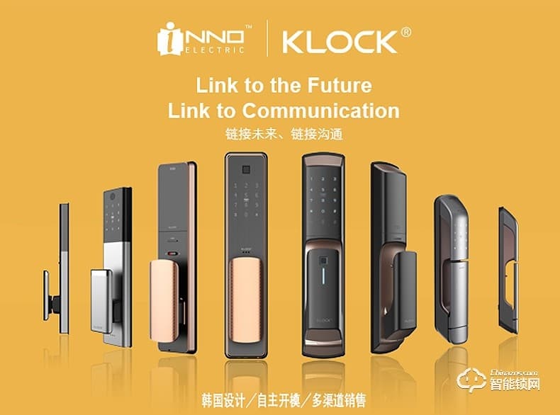 KLOCK智能鎖 一諾KLOCK300物聯(lián)網(wǎng)全自動(dòng)推拉式智能門(mén)鎖