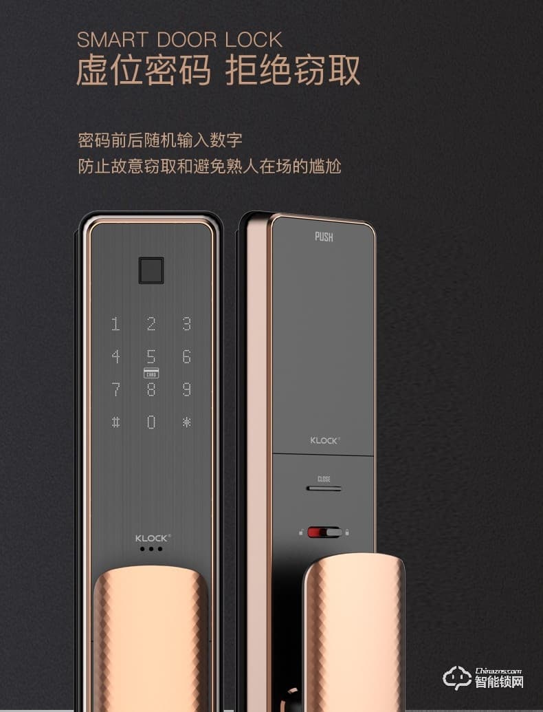 KLOCK智能鎖 一諾KLOCK300物聯(lián)網(wǎng)全自動(dòng)推拉式智能門(mén)鎖