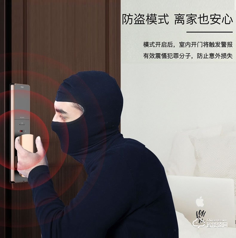 KLOCK智能鎖 一諾KLOCK300物聯(lián)網(wǎng)全自動(dòng)推拉式智能門(mén)鎖