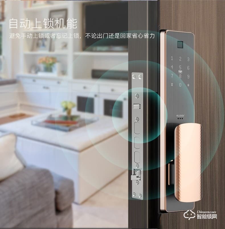 KLOCK智能鎖 一諾KLOCK300物聯(lián)網(wǎng)全自動(dòng)推拉式智能門(mén)鎖