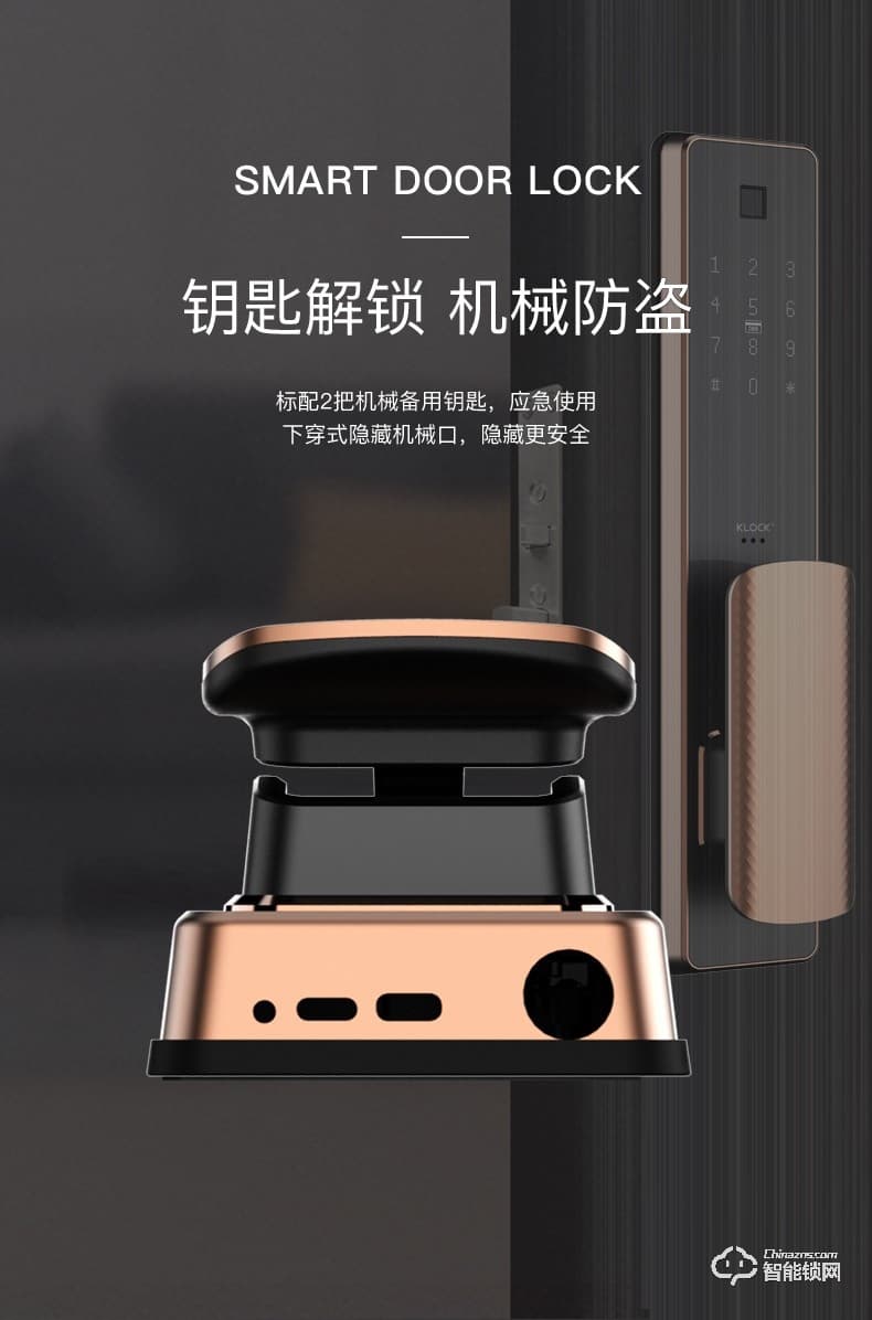 KLOCK智能鎖 一諾KLOCK300物聯(lián)網(wǎng)全自動(dòng)推拉式智能門(mén)鎖