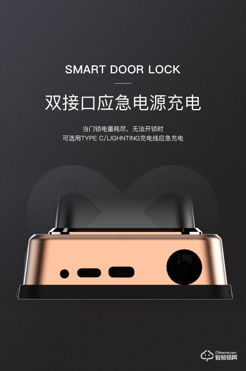 KLOCK智能鎖 一諾KLOCK300物聯(lián)網(wǎng)全自動(dòng)推拉式智能門(mén)鎖