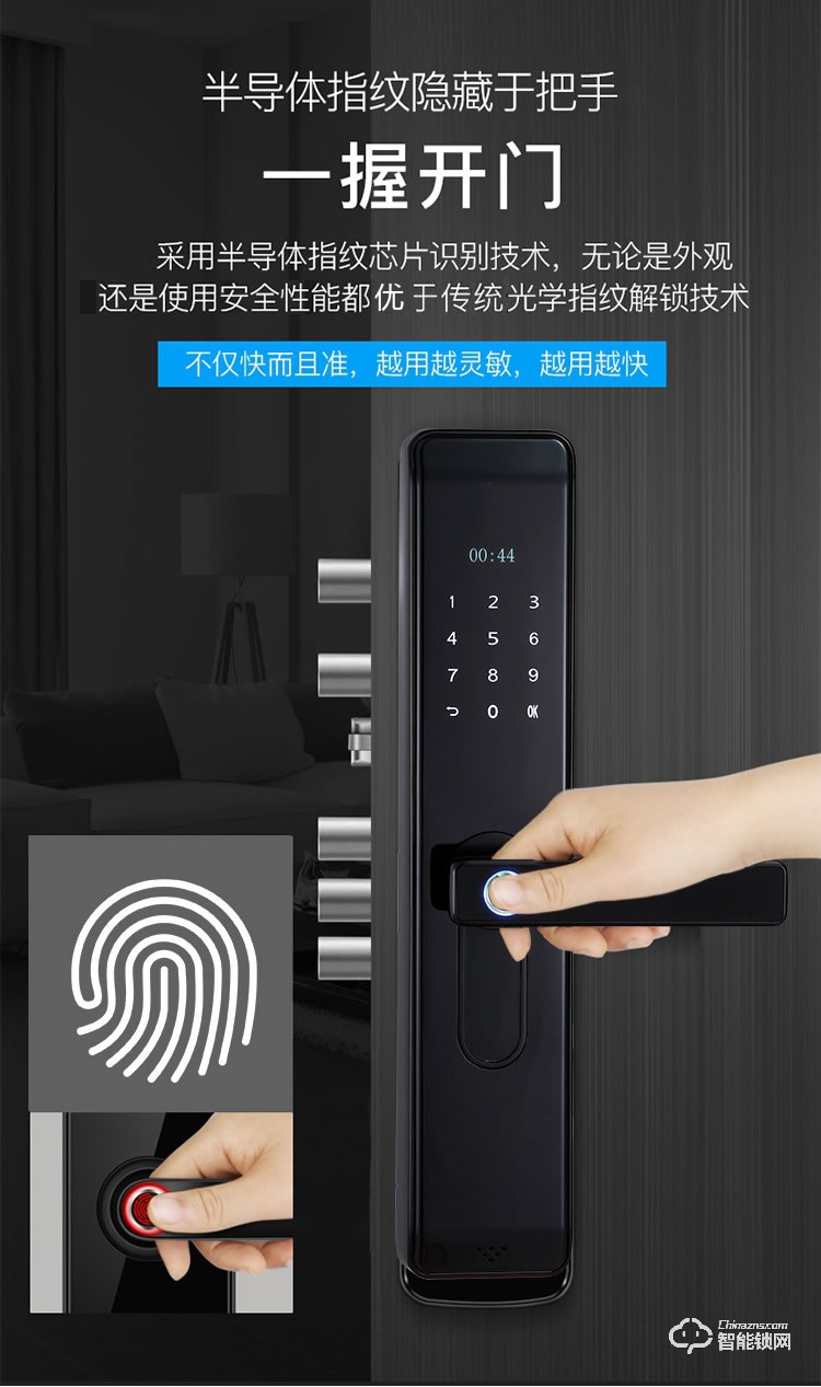 科林達(dá)智能鎖 K7Z家用防盜門指紋密碼鎖