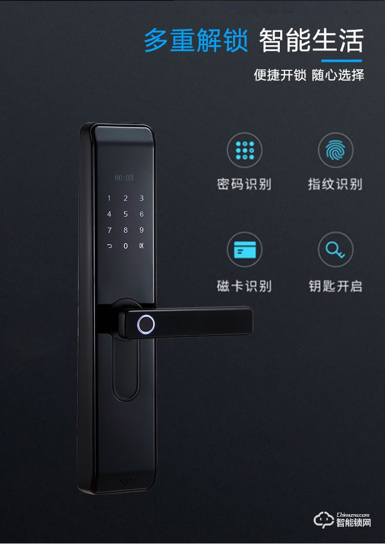科林達(dá)智能鎖 K7Z家用防盜門指紋密碼鎖