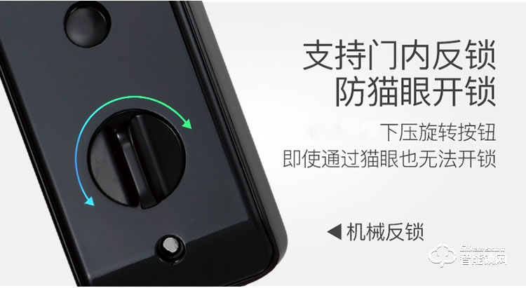 科林達(dá)智能鎖 K7Z家用防盜門指紋密碼鎖