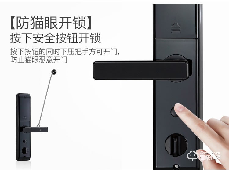 科林達(dá)智能鎖 K7Z家用防盜門指紋密碼鎖