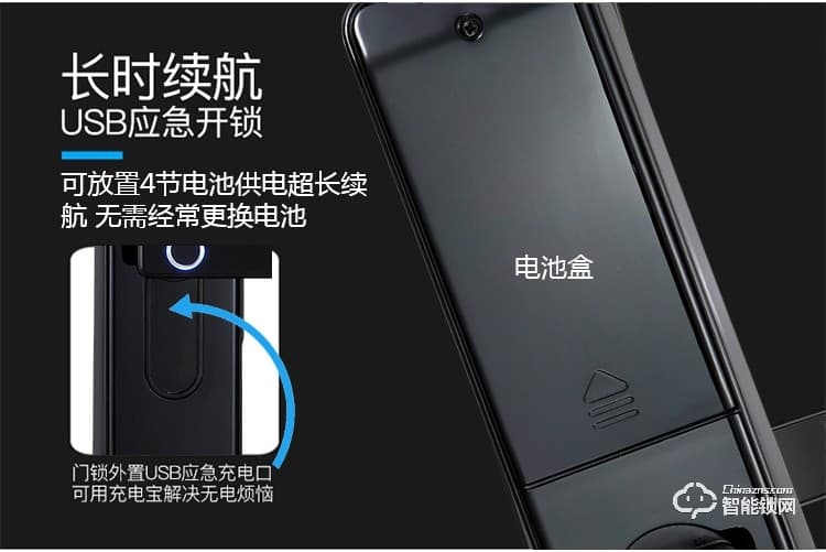 科林達(dá)智能鎖 K7Z家用防盜門指紋密碼鎖